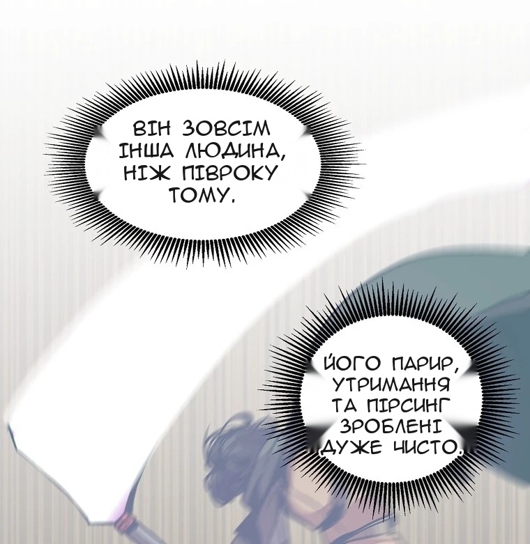 Сторінка 16