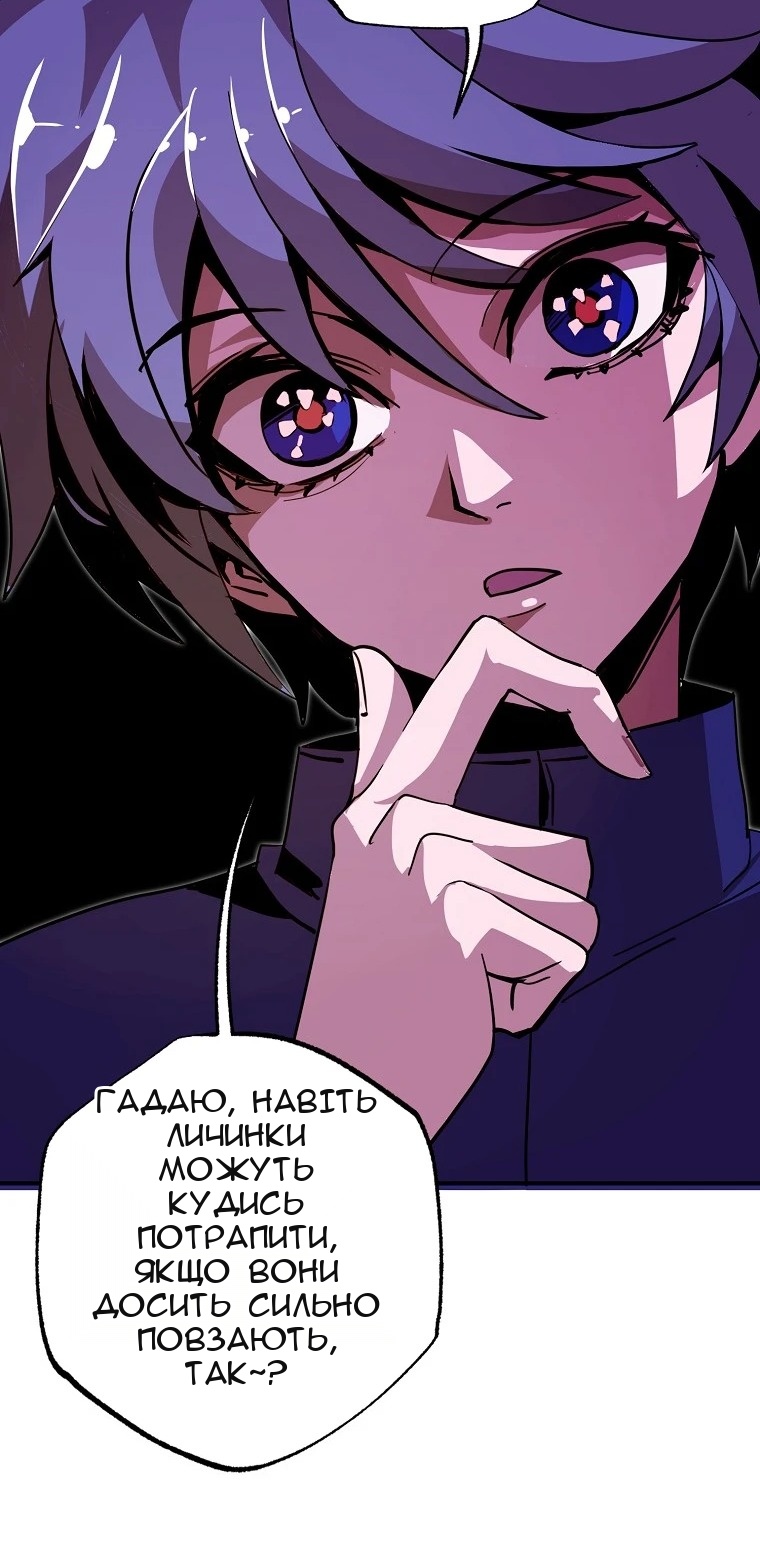 Сторінка 18