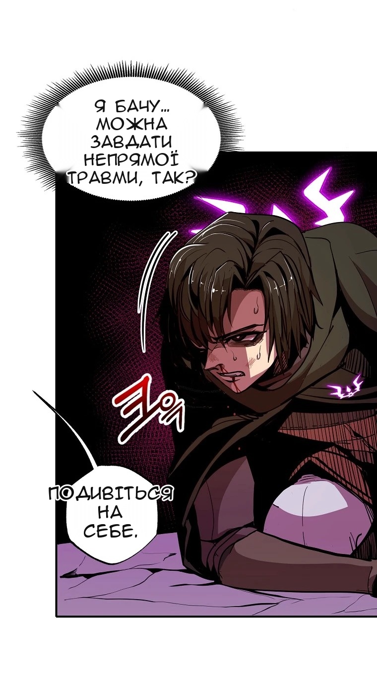 Сторінка 30