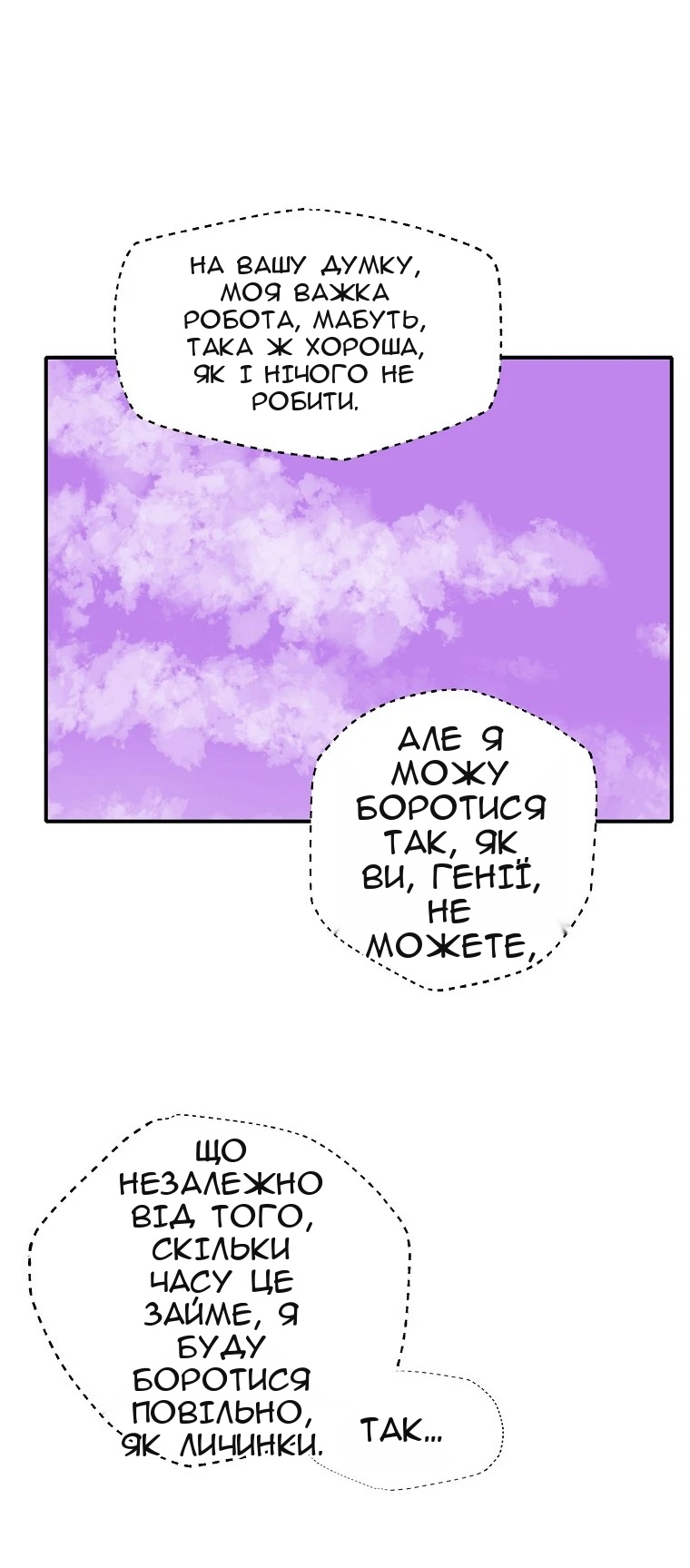 Сторінка 38