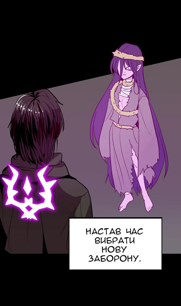 Сторінка 48