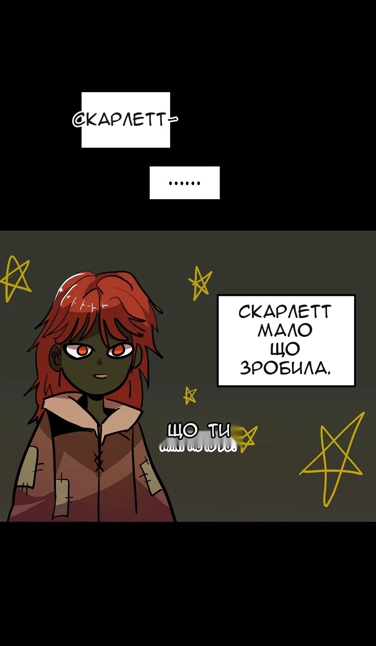 Сторінка 56