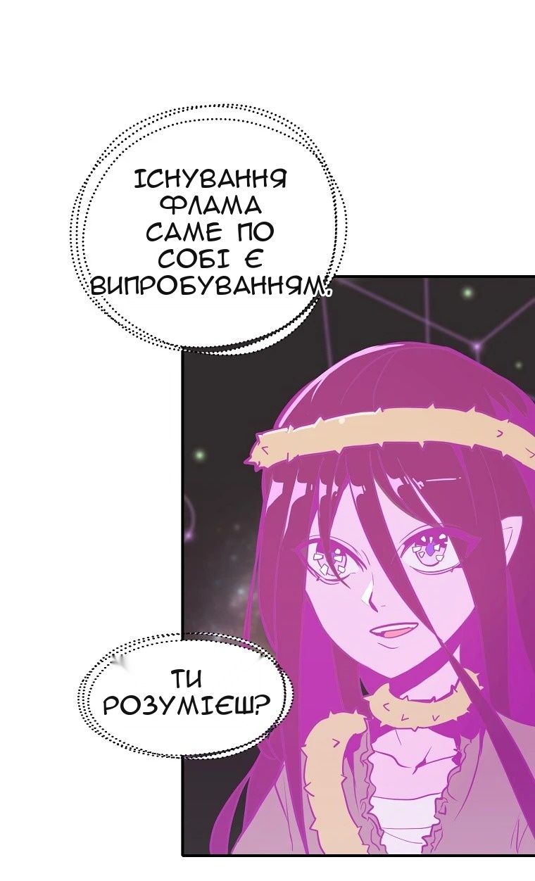 Сторінка 10