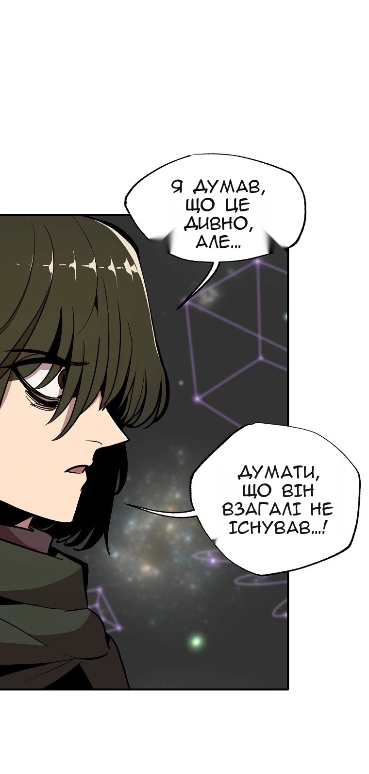 Сторінка 14