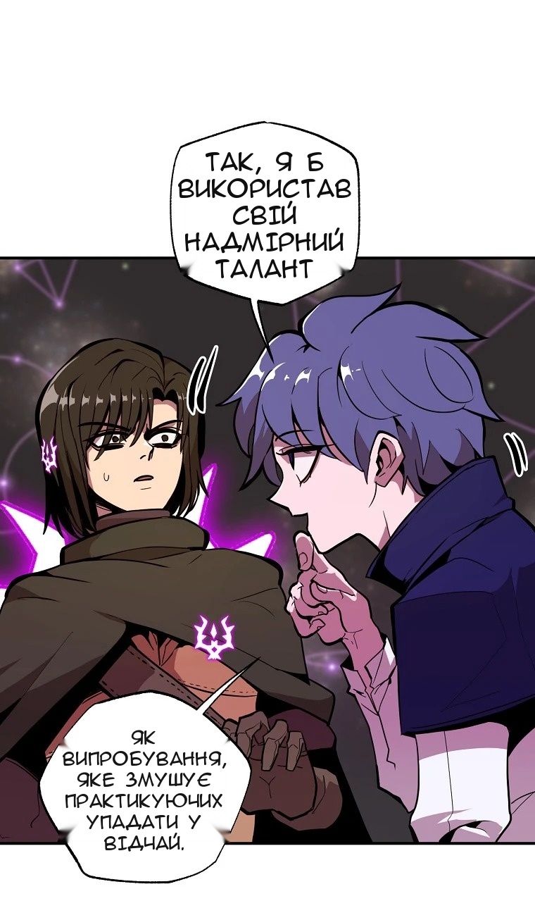 Сторінка 15