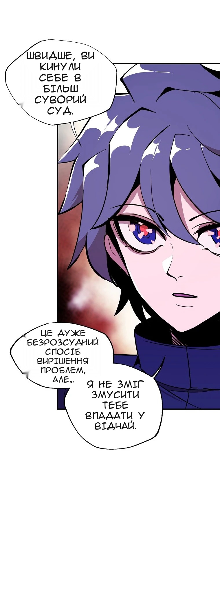 Сторінка 19