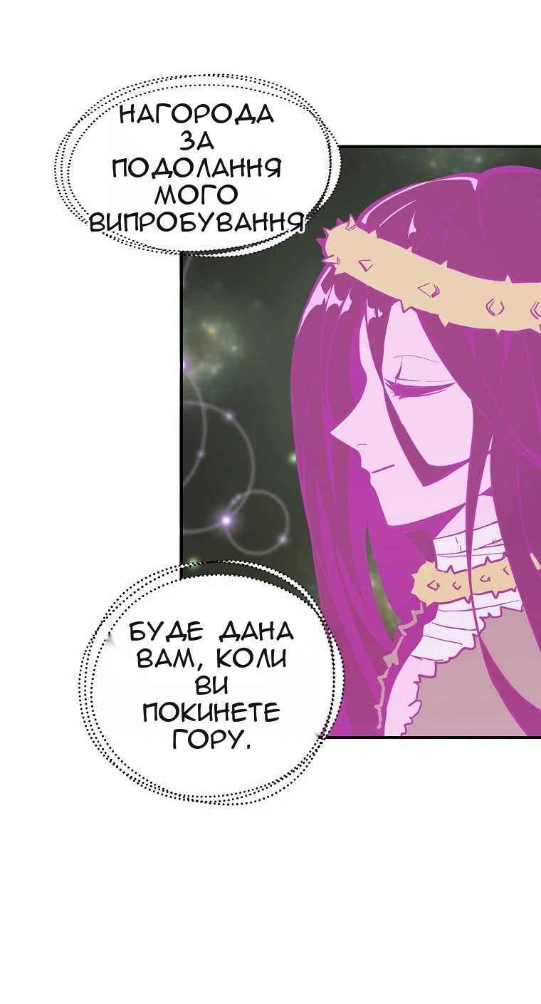 Сторінка 23
