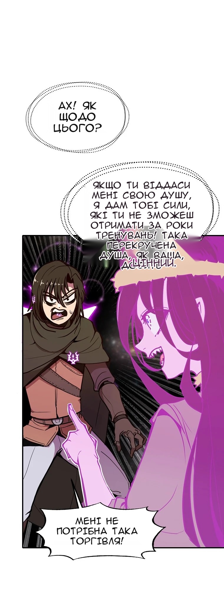Сторінка 24