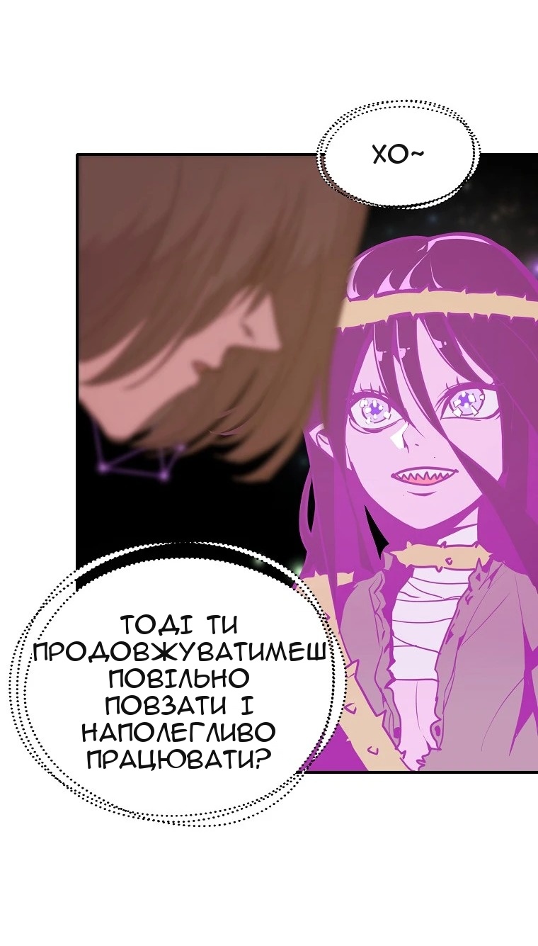 Сторінка 25