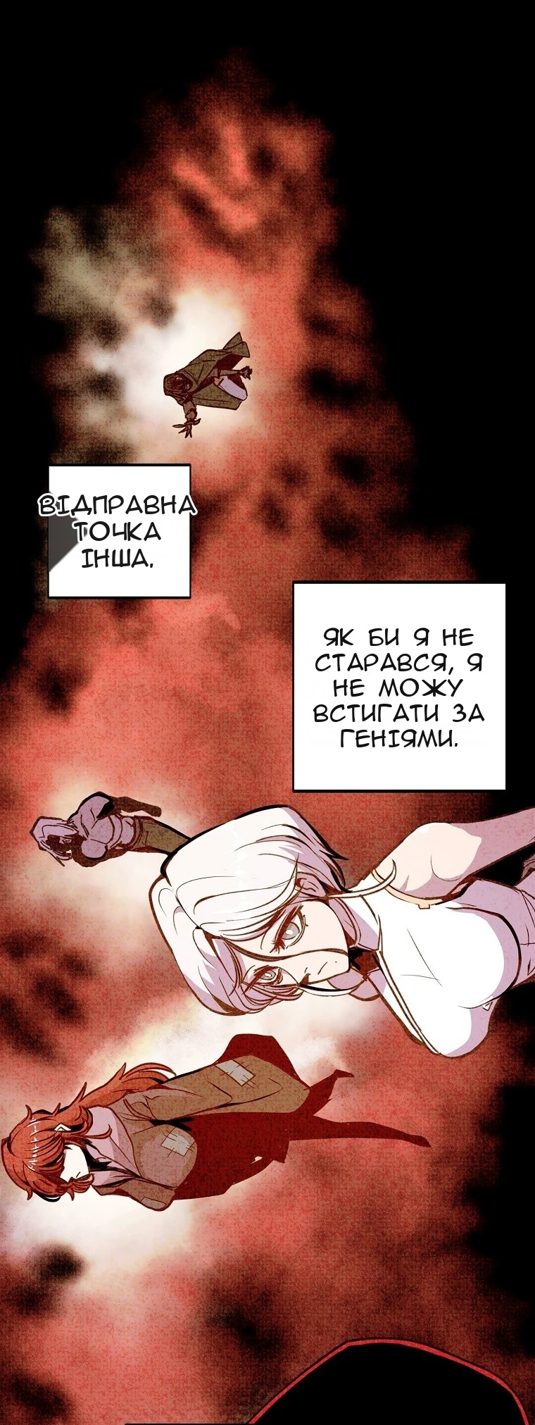 Сторінка 27