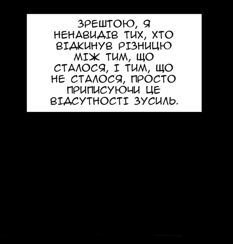 Сторінка 29
