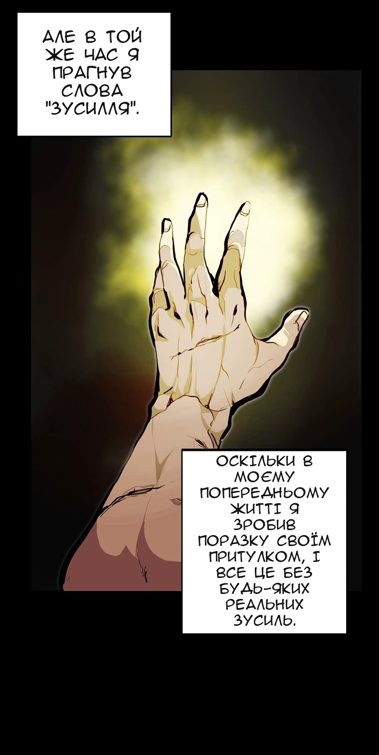 Сторінка 30