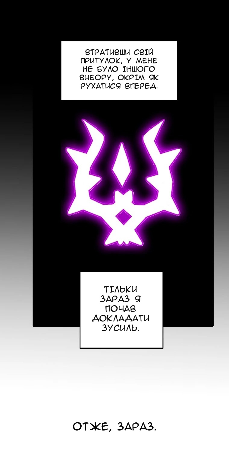 Сторінка 33