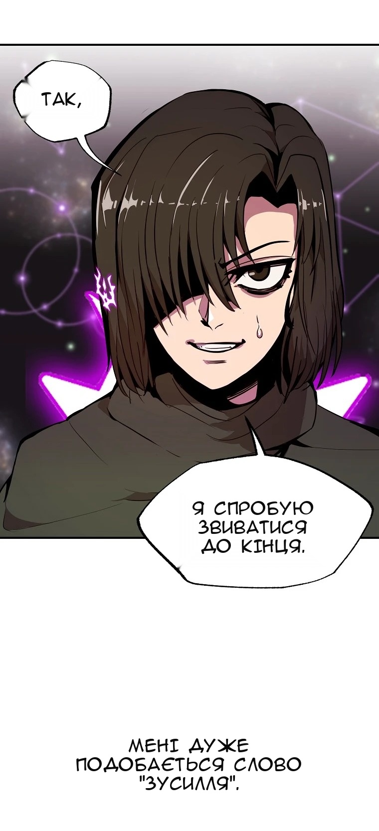Сторінка 34