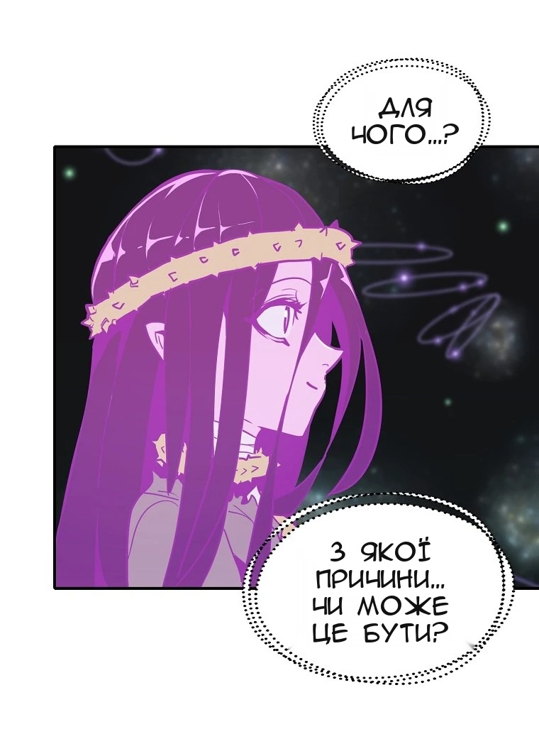 Сторінка 38