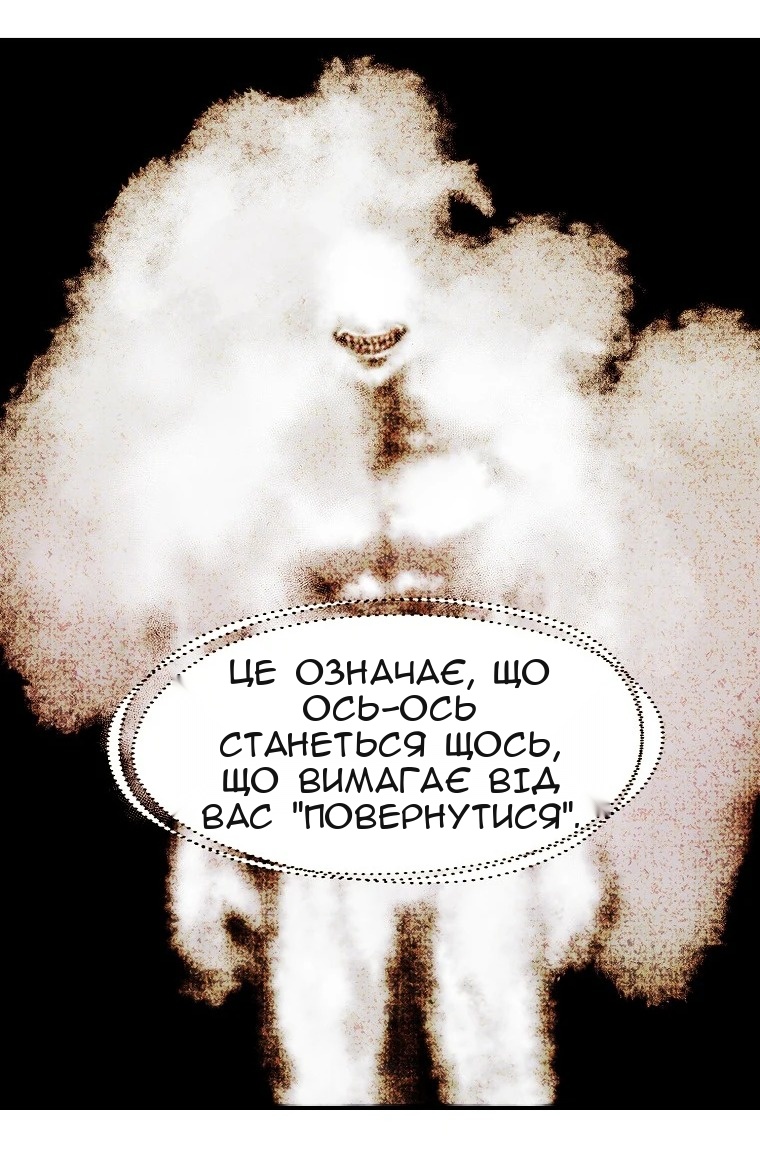 Сторінка 42