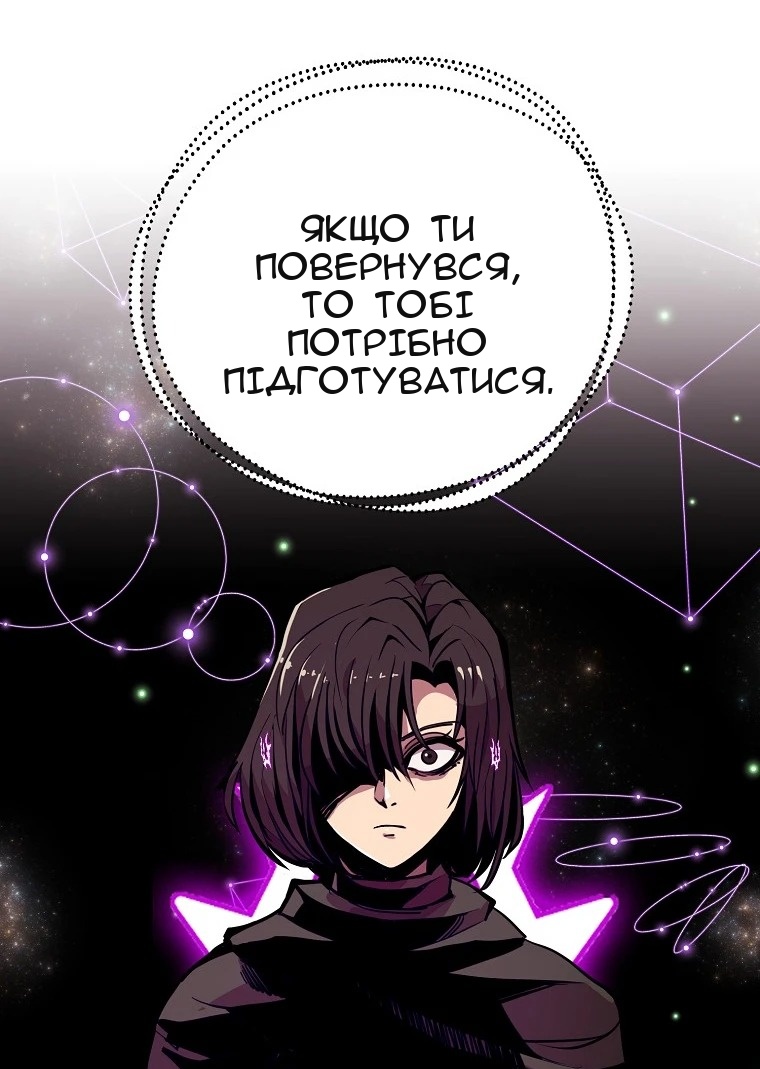 Сторінка 43