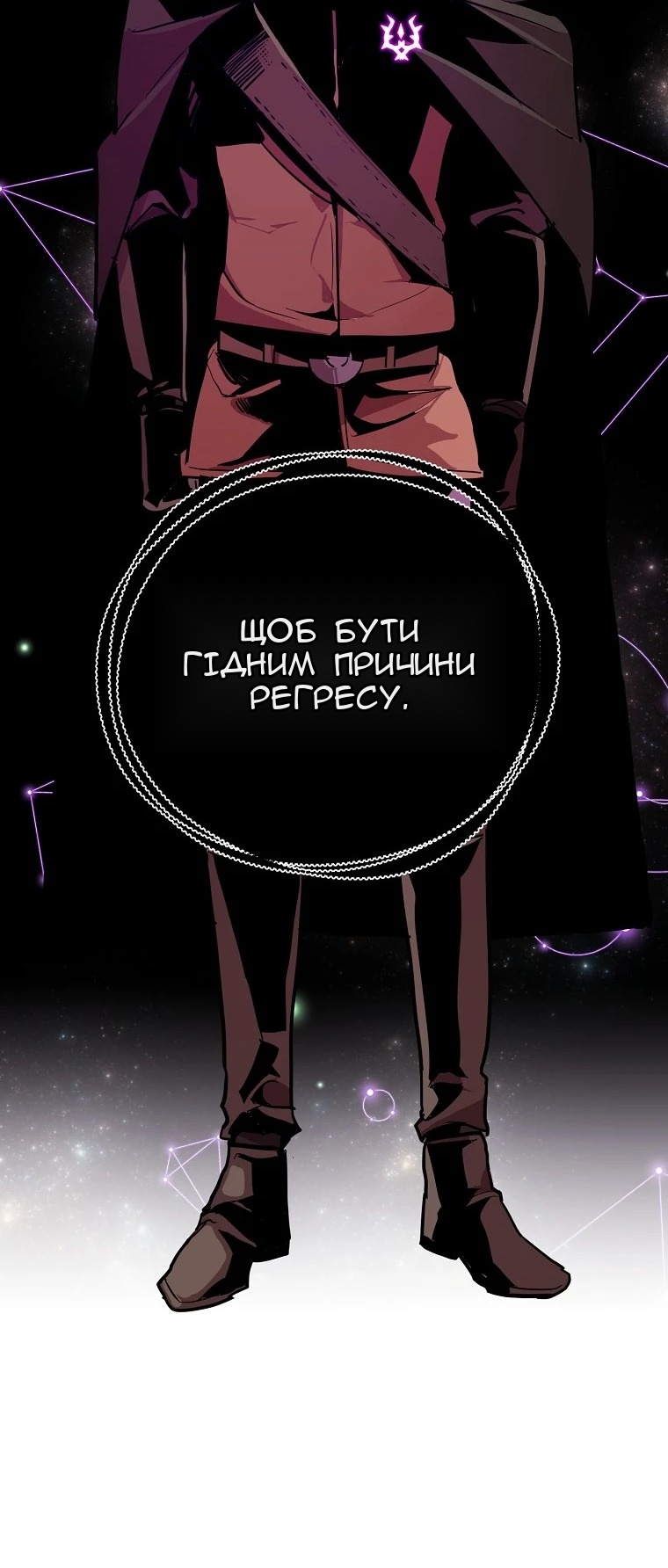 Сторінка 44