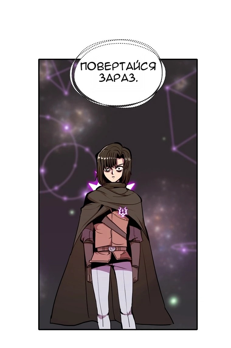 Сторінка 53