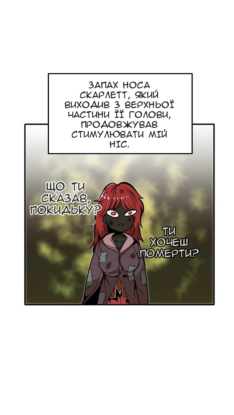 Сторінка 61