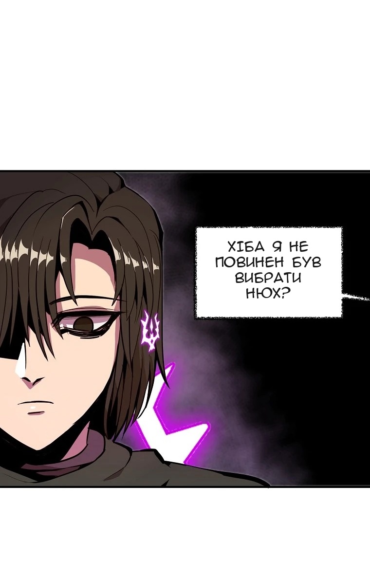 Сторінка 62