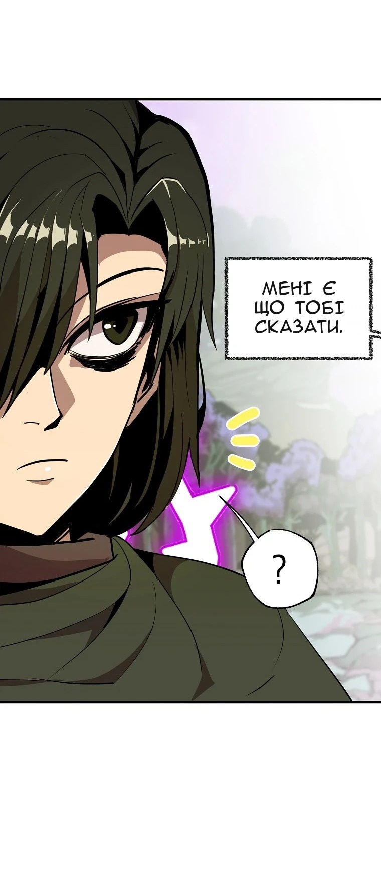 Сторінка 68