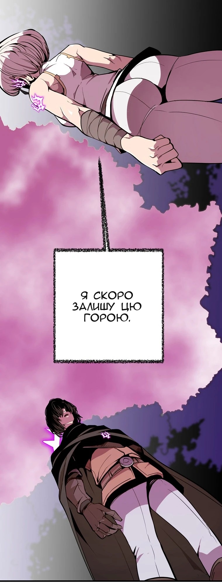 Сторінка 4