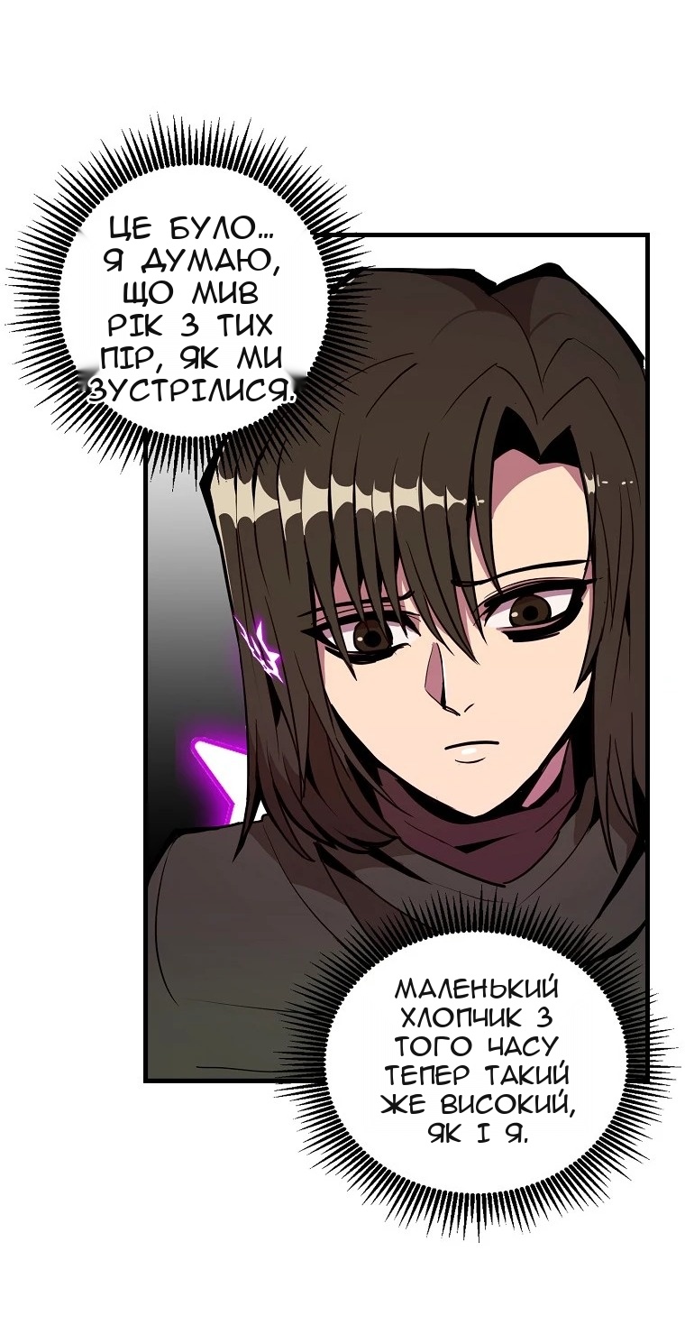 Сторінка 17