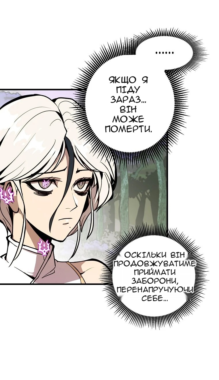 Сторінка 18