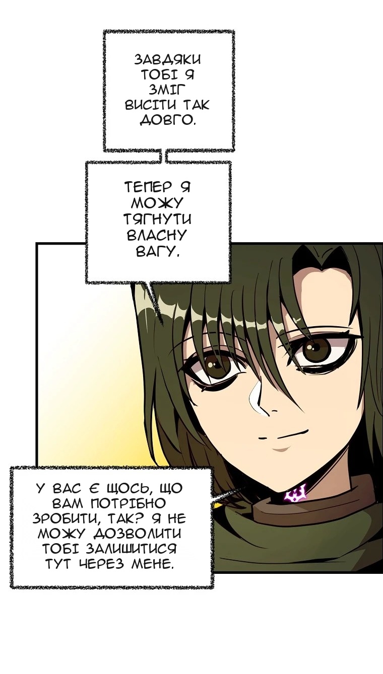 Сторінка 21