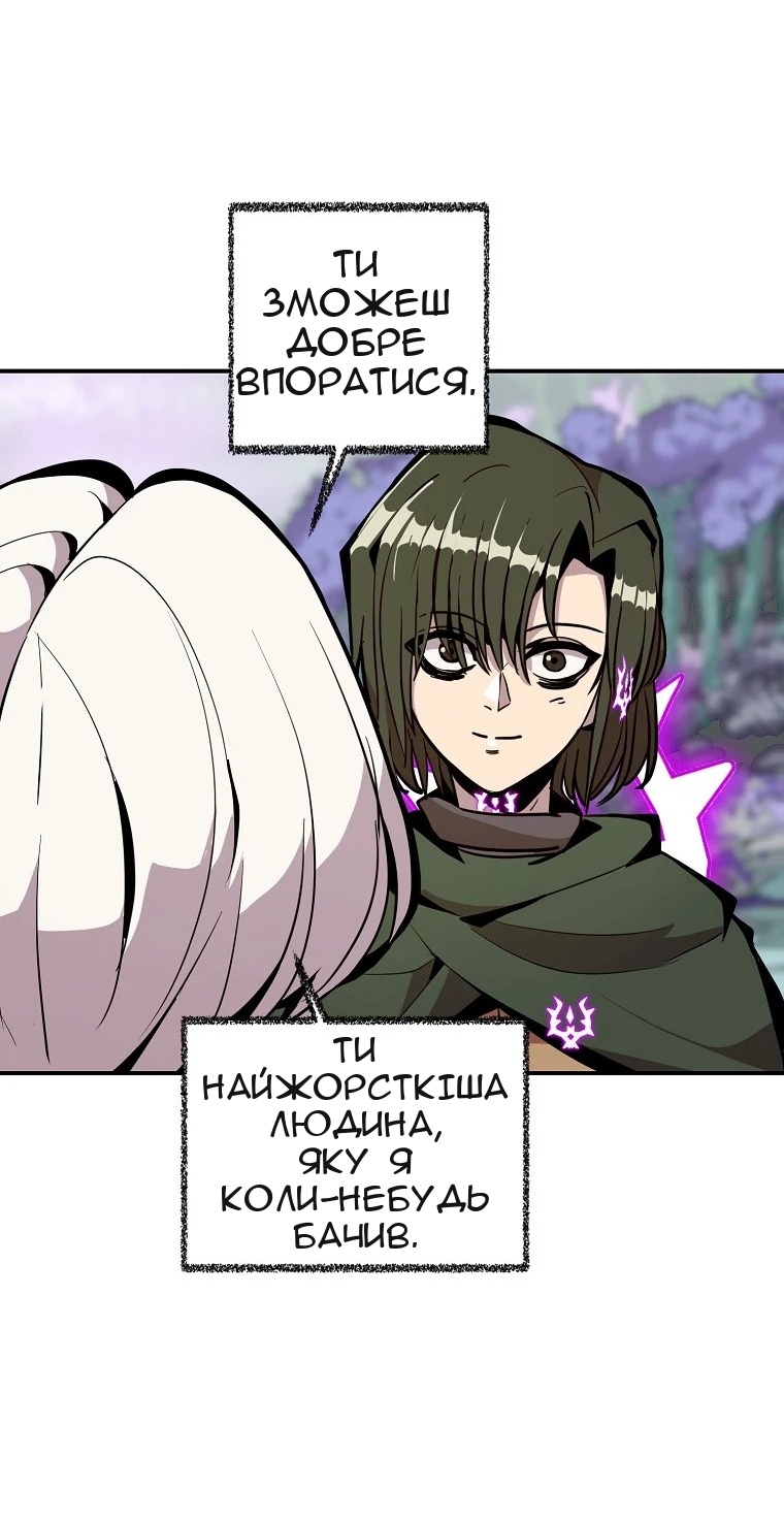 Сторінка 31