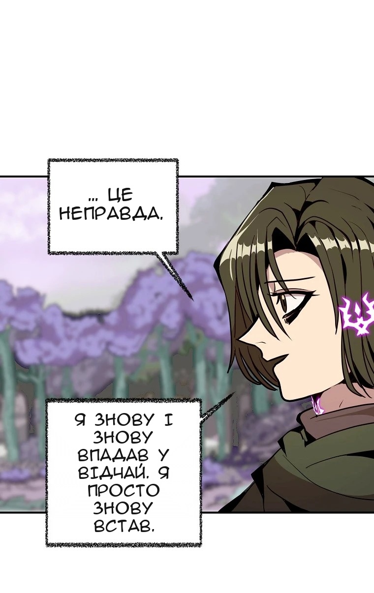 Сторінка 33