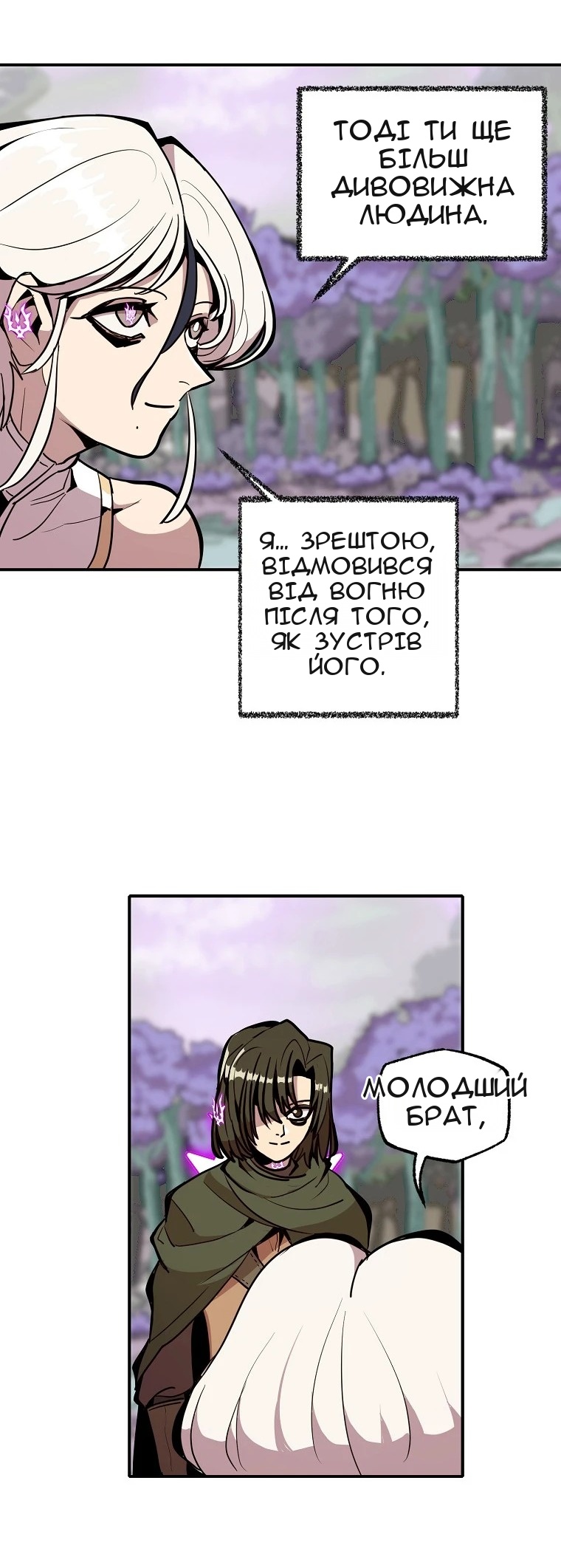 Сторінка 34