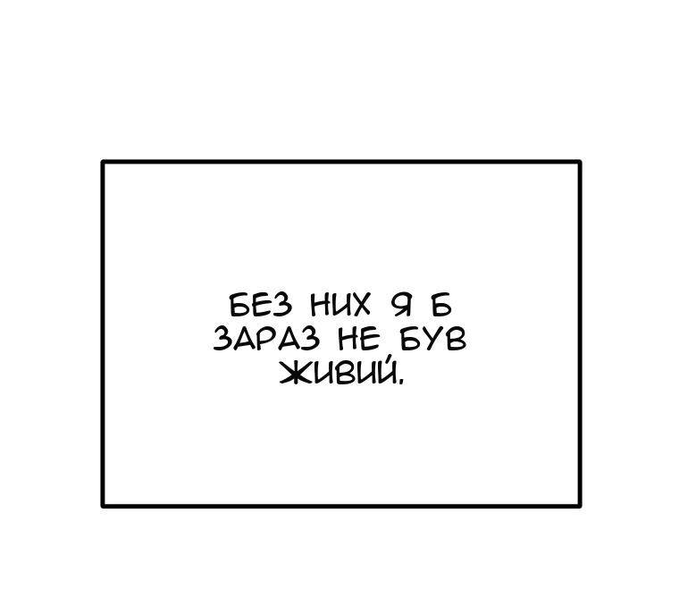 Сторінка 43
