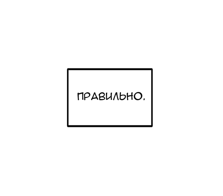 Сторінка 50