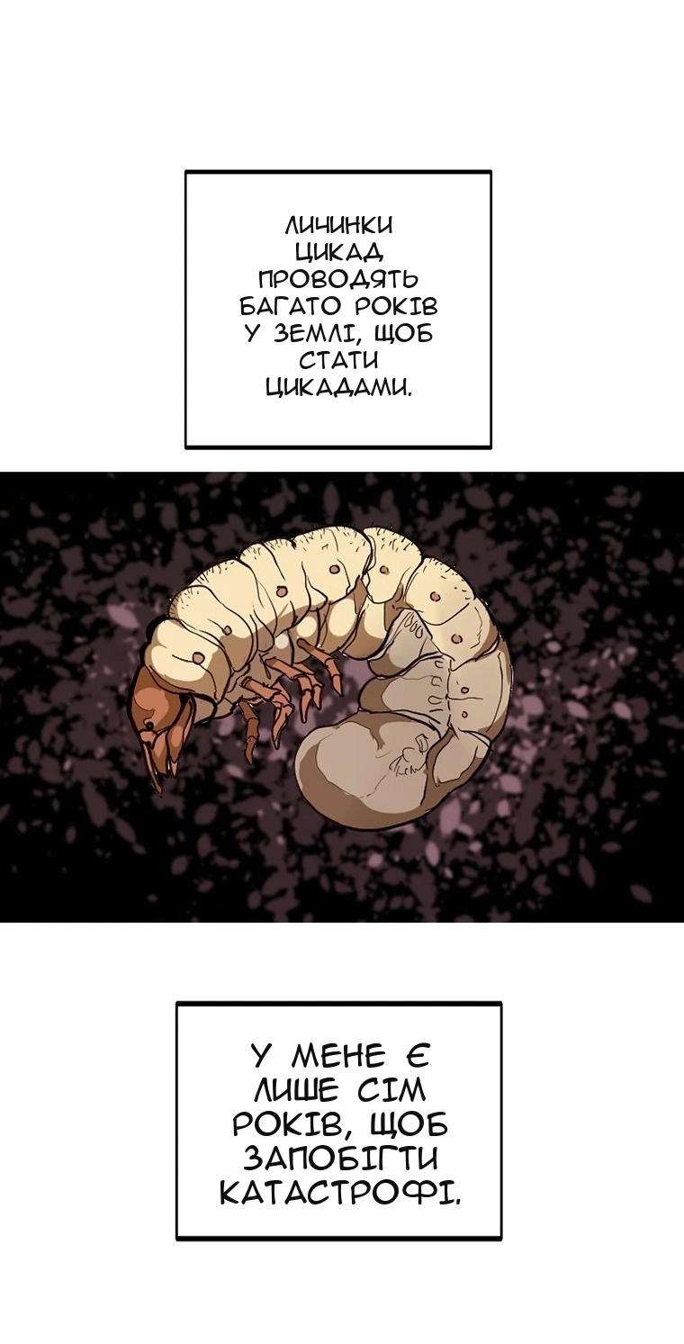 Сторінка 63