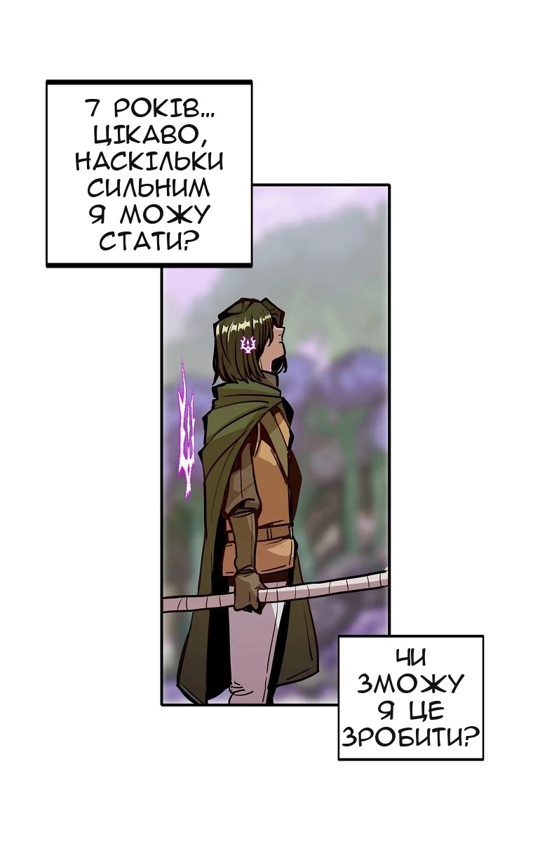 Сторінка 64