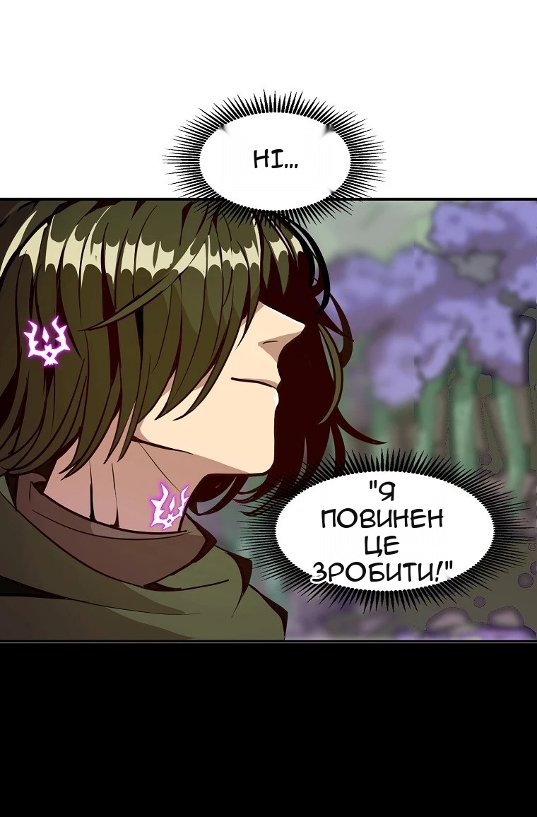 Сторінка 65