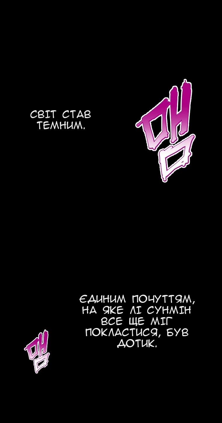 Сторінка 70