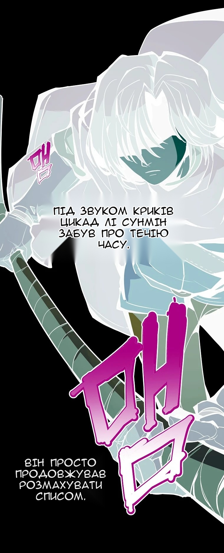Сторінка 73