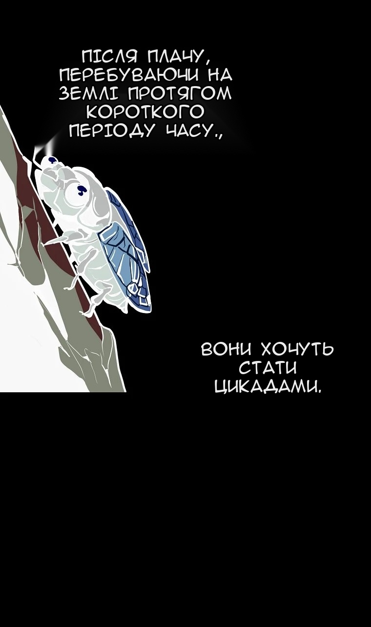 Сторінка 76