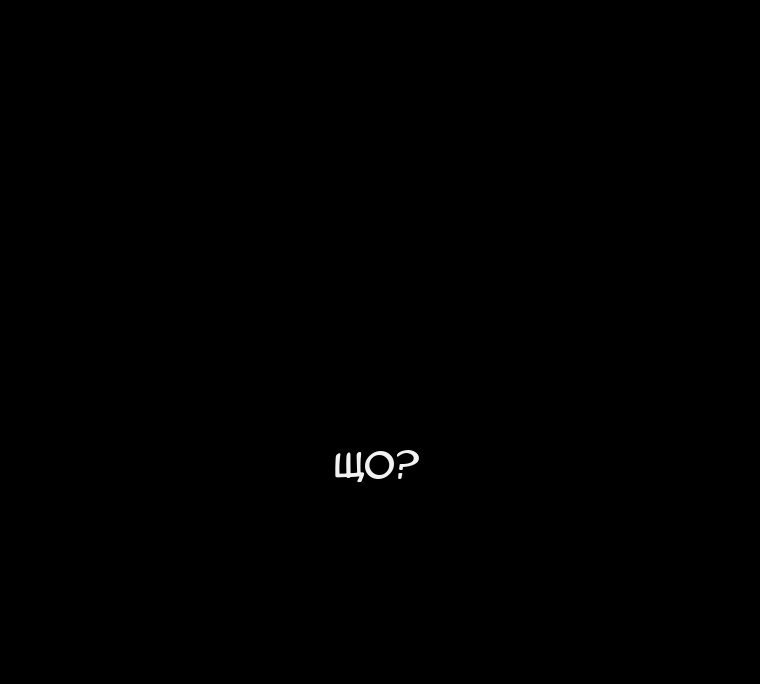 Сторінка 80