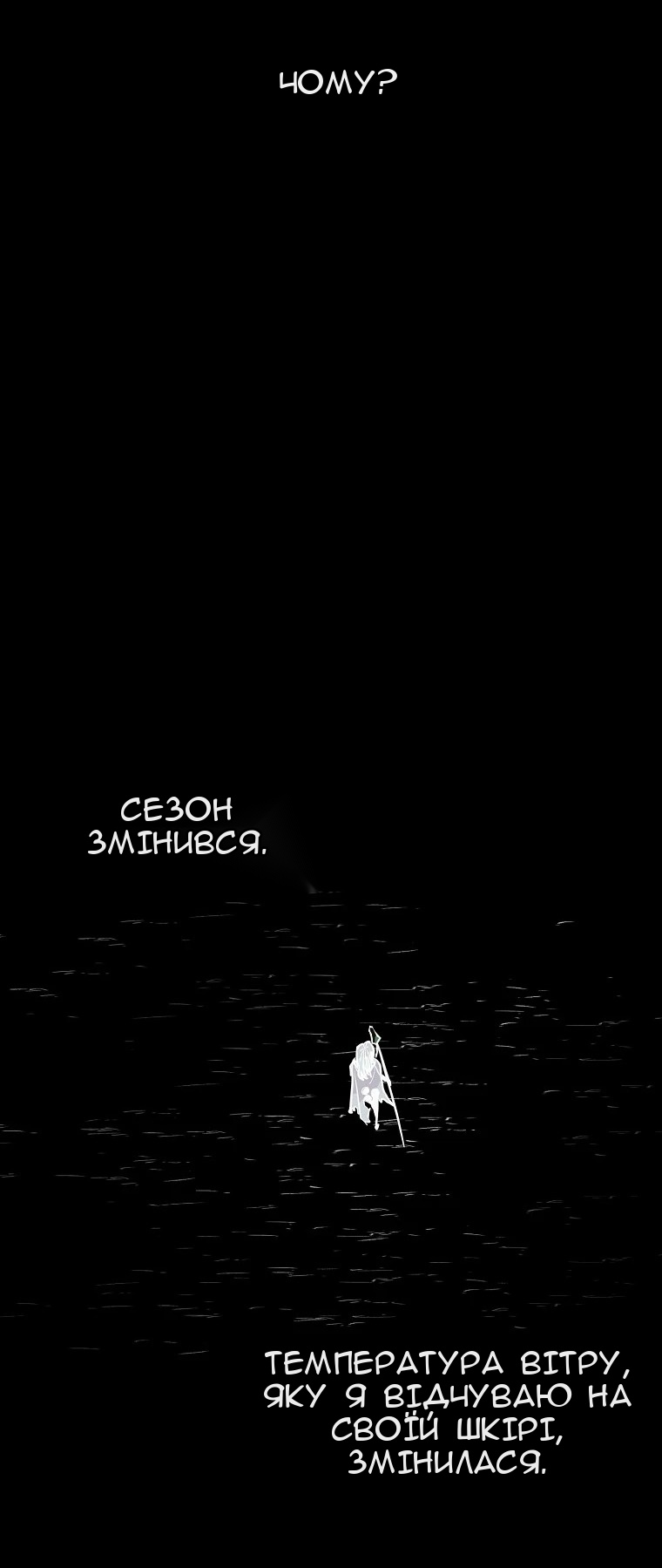 Сторінка 82