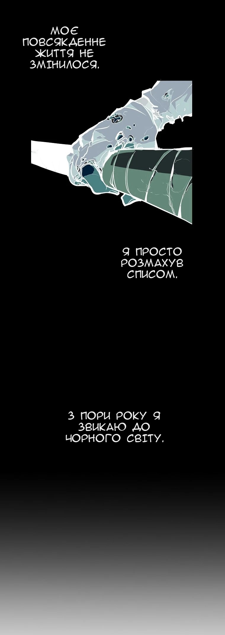 Сторінка 83