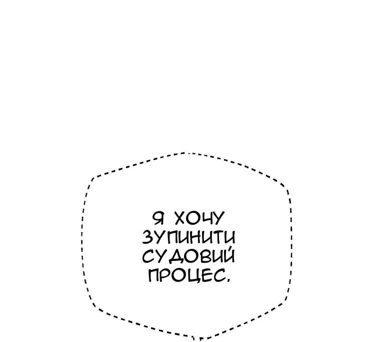 Сторінка 85