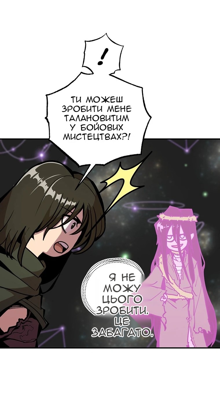 Сторінка 12