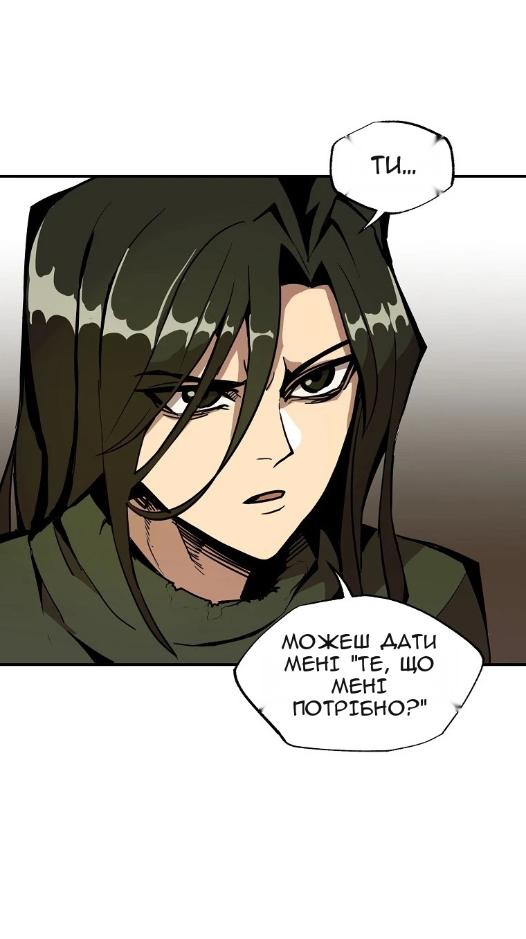 Сторінка 16