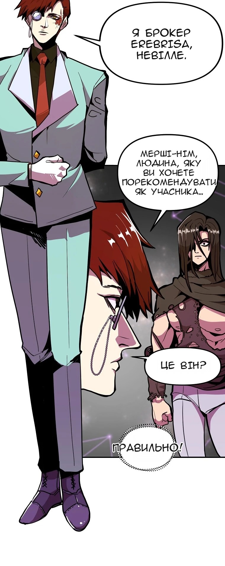 Сторінка 29