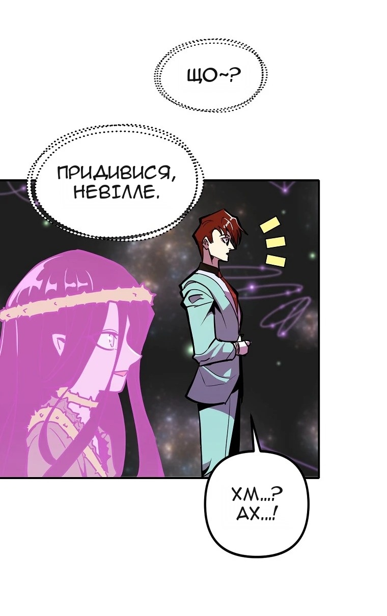 Сторінка 31