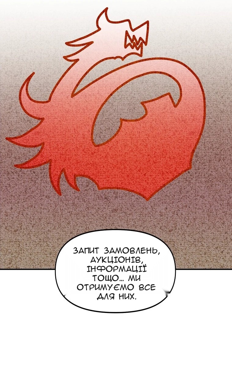 Сторінка 36